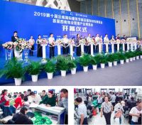 回首2019，展望2020，我们牢记使命，不断前行！