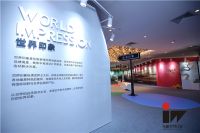 东鹏推出世界印象和健康砖产品，满足美好健康生活需求