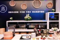 老板电器举办蒸蒸日上迎新宴，新年将让蒸箱进入更多家庭