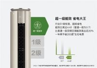 超一级能效！长虹推好睡眠、AI舒适空调新品