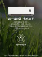 超一级能效！长虹推好睡眠、AI舒适空调新品