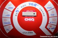 超一级能效！长虹推好睡眠、AI舒适空调新品