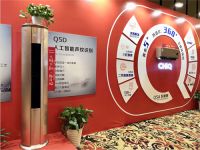 超一级能效！长虹推好睡眠、AI舒适空调新品