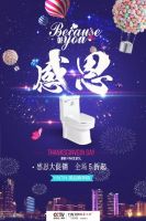 英鼎·感恩节丨对生命中重要的人说句谢谢，感恩一路相伴