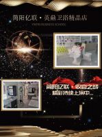 简阳·家装节丨英鼎卫浴大牌联动，豪门盛宴正在上演