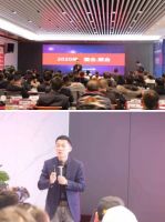 以远见，赢未来——2020三大品牌首场选商峰会圆满落幕