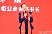 中海名家居10周年庆典暨全新品牌“三海”盛大发布