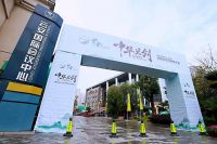 相约昆明 共享繁华 || 全国兰舍人欢聚一堂