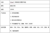 Sikasil C高级厨卫防霉中性胶，开启家的0级防霉时代