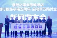 对抗健身行业“圈钱”乱象，怡生健身坚守服务初心