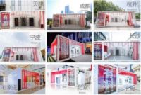 坚守高端定位，博西家电以创新发力2020