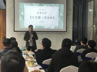 芒果·与设计同行|新品获得郑州设计菁英一致好评