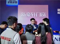 新豪轩门窗冯佐星 | 匠心传承，实现共赢
