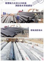 联塑助建北京大兴国际机场，构筑“隐蔽工程”安全防线