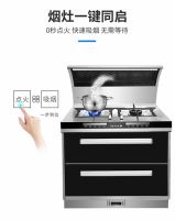 春季送礼就送火星一号集成灶