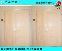 春天德式门系列CTM-211评测