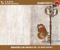 蒙娜丽莎瓷砖费拉拉瓷片系列评测