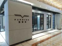 高端系统门窗厂家梵帝尔荣膺2019广东省门业协会优秀企业