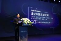 【盘点2019】顶固全屋定制十大事记