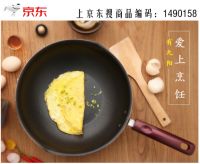 年终奖使用指南：上京东居家年货节，帮爸妈焕新家！