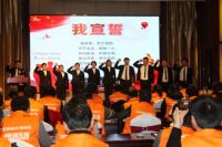 “2020数字·创新·未来”厨品乐集成灶年优秀经销商年会隆重举办