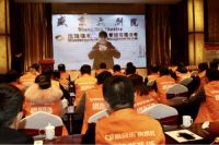 “2020数字·创新·未来”厨品乐集成灶年优秀经销商年会隆重举办