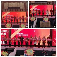 罗马世家举办2020年会 重金回馈优秀经销商