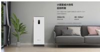 萤石网络发布除甲醛新风机 四重过滤 超强净化