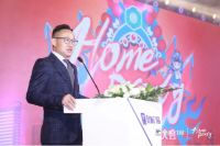 创意年会，潮流皇派