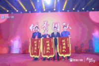 创意年会，潮流皇派