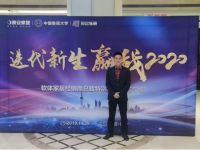 为家居注入匠心精神 “晚安家居”为舒适生活做好床垫