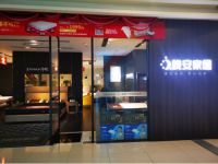 为家居注入匠心精神 “晚安家居”为舒适生活做好床垫