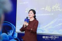 化身品质体验官，媒体与恒洁「2020，一起燃」