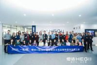 化身品质体验官，媒体与恒洁「2020，一起燃」