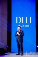 见证不凡设计  德立x德国凤凰设计工作室发布2020新品