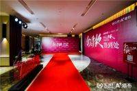 实现 跨越 再升级！2020汇明A+品牌盛典隆重召开