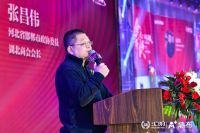 实现 跨越 再升级！2020汇明A+品牌盛典隆重召开