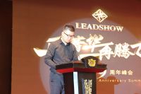 “正菁华，再腾飞”领绣墙布9周年峰会于巴厘岛圆满落幕