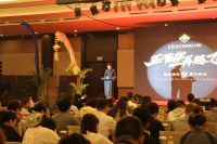 “正菁华，再腾飞”领绣墙布9周年峰会于巴厘岛圆满落幕