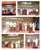 “正菁华，再腾飞”领绣墙布9周年峰会于巴厘岛圆满落幕