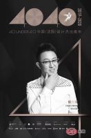 荣誉时刻：2019年度，侯景宸载誉归来