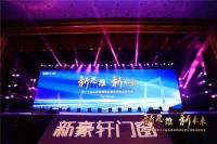 新豪轩门窗李阳：数字化转型,将是品牌抢占发展快车道的绝佳先机