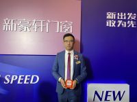 新豪轩门窗李阳：数字化转型,将是品牌抢占发展快车道的绝佳先机