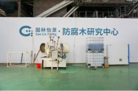 防腐木处理方法及药剂应用