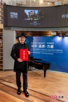 张黎利荣获TOP70品质和平卓越设计人物奖