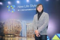 New Life Style 大金空调第13届内装设计大赛耀动申城