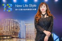 New Life Style 大金空调第13届内装设计大赛耀动申城
