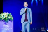 德立淋浴房2020新品发布会：新格局引领新时代