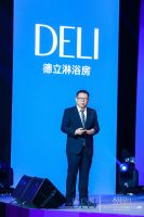 德立淋浴房2020新品发布会：新格局引领新时代