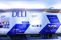 德立淋浴房2020新品发布会：新格局引领新时代